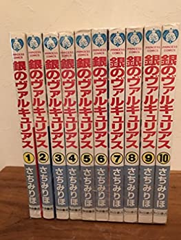 樂天商城 - 【中古】 銀のヴァルキュリアス コミック 全10巻完結セット (プリンセスコミックス)