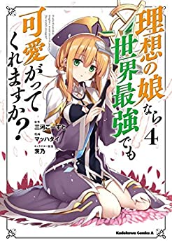 乐天商城 - 【中古】 愚者の星 コミック 1-3巻セット