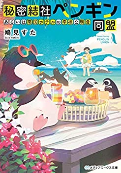 【中古】 青春ヘビーローテーション コミック 1-3巻セット