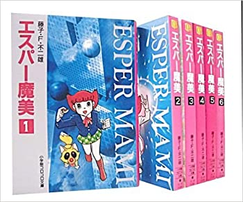 【中古】 エスパー魔美 コミックセット (小学館コロコロ文庫) [セット]