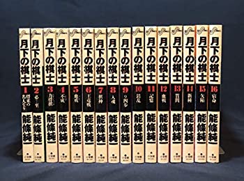樂天商城 - 【中古】 月下の棋士 全32巻完結 (ビッグコミックス) [コミックセット]