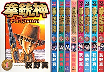 【中古】 拳銃神 1~最新巻 (ヤングジャンプ・コミックス) [コミックセット]