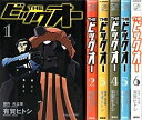 【中古】 THEビッグオー 全6巻完結 [セット]