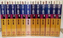 中古品(非常に良い)