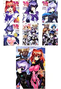 【中古】 マブラヴ (著 北側寒囲) 文庫 1-7巻セット (集英社スーパーダッシュ文庫)