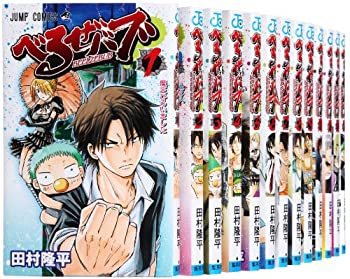 樂天商城 - 【中古】 べるぜバブ コミック 1-20巻セット (ジャンプコミックス)