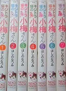 楽天市場】キジトラ猫の小梅さん 中古 セットの通販