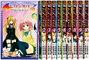 【中古】 To LOVEる-とらぶる- ダークネス コミック 1-10巻セット (ジャンプコミックス)