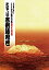 【中古】 吉例顔見世 中村勘九郎襲名披露公演 平成24年御園座公演パンフレット 尾上菊五郎 尾上菊之助 中村七之助 中村仁左衛門 5,600円