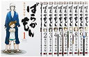 【中古】 ばらかもん コミック 1-10巻セット (ガンガンコミックスONLINE)(3)