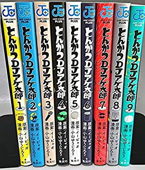 [중고] 돈까스 DJ 아게 타로 만화 1-9 권 세트 (점프 만화)