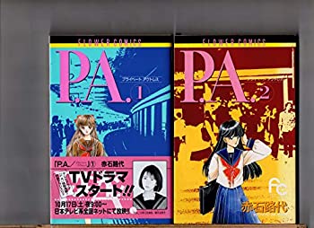 【メーカー名】新評社【メーカー型番】【ブランド名】掲載画像は全てイメージです。実際の商品とは色味等異なる場合がございますのでご了承ください。【 ご注文からお届けまで 】・ご注文　：ご注文は24時間受け付けております。・注文確認：当店より注文確認メールを送信いたします。・入金確認：ご決済の承認が完了した翌日よりお届けまで2〜7営業日前後となります。　※海外在庫品の場合は2〜4週間程度かかる場合がございます。　※納期に変更が生じた際は別途メールにてご確認メールをお送りさせて頂きます。　※お急ぎの場合は事前にお問い合わせください。・商品発送：出荷後に配送業者と追跡番号等をメールにてご案内致します。　※離島、北海道、九州、沖縄は遅れる場合がございます。予めご了承下さい。　※ご注文後、当店よりご注文内容についてご確認のメールをする場合がございます。期日までにご返信が無い場合キャンセルとさせて頂く場合がございますので予めご了承下さい。【 在庫切れについて 】他モールとの併売品の為、在庫反映が遅れてしまう場合がございます。完売の際はメールにてご連絡させて頂きますのでご了承ください。【 初期不良のご対応について 】・商品が到着致しましたらなるべくお早めに商品のご確認をお願いいたします。・当店では初期不良があった場合に限り、商品到着から7日間はご返品及びご交換を承ります。初期不良の場合はご購入履歴の「ショップへ問い合わせ」より不具合の内容をご連絡ください。・代替品がある場合はご交換にて対応させていただきますが、代替品のご用意ができない場合はご返品及びご注文キャンセル（ご返金）とさせて頂きますので予めご了承ください。【 中古品ついて 】中古品のため画像の通りではございません。また、中古という特性上、使用や動作に影響の無い程度の使用感、経年劣化、キズや汚れ等がある場合がございますのでご了承の上お買い求めくださいませ。◆ 付属品について商品タイトルに記載がない場合がありますので、ご不明な場合はメッセージにてお問い合わせください。商品名に『付属』『特典』『○○付き』等の記載があっても特典など付属品が無い場合もございます。ダウンロードコードは付属していても使用及び保証はできません。中古品につきましては基本的に動作に必要な付属品はございますが、説明書・外箱・ドライバーインストール用のCD-ROM等は付属しておりません。◆ ゲームソフトのご注意点・商品名に「輸入版 / 海外版 / IMPORT」と記載されている海外版ゲームソフトの一部は日本版のゲーム機では動作しません。お持ちのゲーム機のバージョンなど対応可否をお調べの上、動作の有無をご確認ください。尚、輸入版ゲームについてはメーカーサポートの対象外となります。◆ DVD・Blu-rayのご注意点・商品名に「輸入版 / 海外版 / IMPORT」と記載されている海外版DVD・Blu-rayにつきましては映像方式の違いの為、一般的な国内向けプレイヤーにて再生できません。ご覧になる際はディスクの「リージョンコード」と「映像方式(DVDのみ)」に再生機器側が対応している必要があります。パソコンでは映像方式は関係ないため、リージョンコードさえ合致していれば映像方式を気にすることなく視聴可能です。・商品名に「レンタル落ち 」と記載されている商品につきましてはディスクやジャケットに管理シール（値札・セキュリティータグ・バーコード等含みます）が貼付されています。ディスクの再生に支障の無い程度の傷やジャケットに傷み（色褪せ・破れ・汚れ・濡れ痕等）が見られる場合があります。予めご了承ください。◆ トレーディングカードのご注意点トレーディングカードはプレイ用です。中古買取り品の為、細かなキズ・白欠け・多少の使用感がございますのでご了承下さいませ。再録などで型番が違う場合がございます。違った場合でも事前連絡等は致しておりませんので、型番を気にされる方はご遠慮ください。