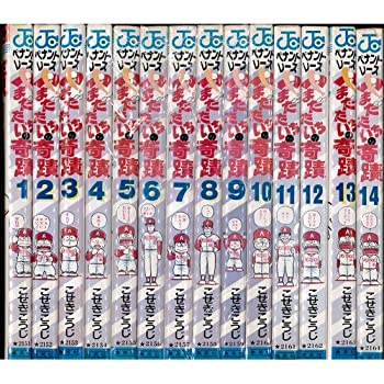 Rakuten - 【中古】 ペナントレースやまだたいちの奇蹟 全14巻完結 (ミッシィコミックス) [コミックセット]