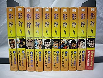 【中古】 影狩り 1~最新巻 (文庫版) (リイド文庫) [コミックセット]