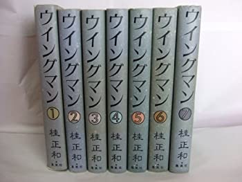 楽天AJIMURA-SHOP【中古】 ウイングマン全7巻完結 （ハードカバー版） [コミックセット]
