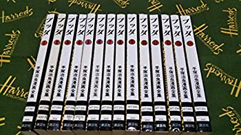 【中古】 【コミック】ブッダ 手塚治虫漫画全集 (全14巻)