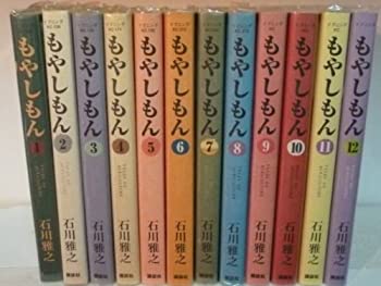 【中古】 もやしもん 1?最新巻 (イブニングKC ) [コミックセット]