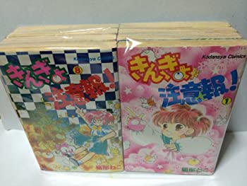 楽天市場】きんぎょ注意報 全巻の通販