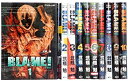 【中古】 BLAME! (ブラム!) コミック 全10巻 完結セット (アフタヌーンKC)