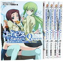【中古】 コードギアス 反逆のルルーシュ 公式コミックアンソロジー Queen コミック 全5巻完結セット (角川コミックス・エース )