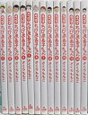 【中古】 4コマ ちびまる子ちゃん コミック 1-13巻セット (ビッグ コミックス スペシャル )