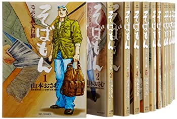 【中古】 そばもん ニッポン蕎麦行脚 コミック 1-13巻セット (ビッグコミックス)
