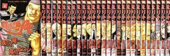 【中古】 Hey!リキ コミック 1-27巻セット (ヤングキングコミックス)