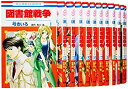 【中古】 図書館戦争 LOVE&WAR コミック 1-14巻セット (花とゆめCOMICS)