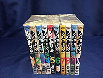 【中古】 ヒストリエ コミック 1-10巻セット (アフタヌーンKC)