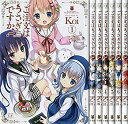 【中古】 ご注文はうさぎですか? コミック 1-7巻セット