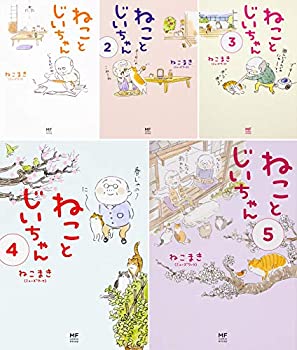 【中古】 ねことじいちゃん 1-5巻セット(メディアファクトリーのコミックエッセイ)