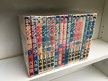 【中古】 ダッシュ勝平 コミックセット (少年サンデーコミックスワイド版) [セット]