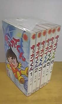 【中古】 キッカイくん [コミックセット]