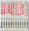 【中古】 サイボーグ009 【コミックセット】