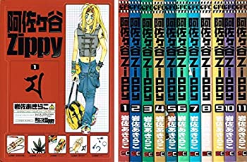 【中古】 阿佐ヶ谷ZIPPY 全11巻完結 (ガンガンファンタジーコミックス) [コミックセット]
