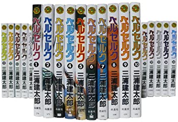 [중고] 베르세르크 1-35 권 만화 세트 (JETS COMICS)