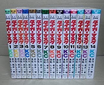 【中古】 タイガーマスク 完全復刻版 (KCデラックス) 全14巻完結セット【コミックセット】