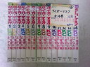 【中古】 タイガーマスク 1巻~14巻セット