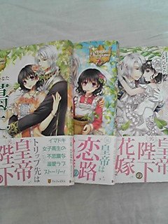Calendar, Poster, Brochure - 【中古】 蔦王 1-3巻セット (レジーナブックス)