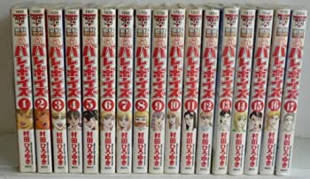Rakuten - 【中古】 好色哀歌 元バレーボーイズ コミック 1-17巻セット (ヤングマガジンコミックス)