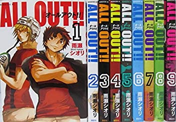 楽天AJIMURA-SHOP【中古】 All Out!! コミックセット （モーニングKC） [セット]