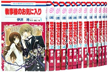 楽天AJIMURA-SHOP【中古】 執事様のお気に入り コミック 1-17巻セット （花とゆめCOMICS）