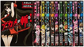 【中古】 アカメが斬る コミック 1-11巻セット (ガンガンコミックスJOKER)