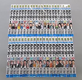 【中古】 クローバー コミック 全43巻完結セット (少年チャンピオン・コミックス)