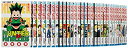 【中古】 HUNTER×HUNTER ハンターハンター コミック 1-33巻セット (ジャンプコミックス)