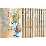 【中古】 そばもん ニッポン蕎麦行脚 コミック 1-20巻セット (ビッグコミックス)