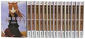 Rakuten - 【中古】 狼と香辛料 1巻-18巻セット (電撃文庫)