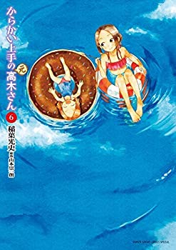 樂天商城 - 【中古】 からかい上手の (元) 高木さん コミック 1-6巻セット