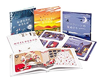 【中古】 デ・ラ・メアの四季の絵本(全4巻セット)—英国詩人が描く美しい季節
