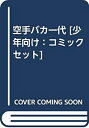 【メーカー名】【メーカー型番】【ブランド名】掲載画像は全てイメージです。実際の商品とは色味等異なる場合がございますのでご了承ください。【 ご注文からお届けまで 】・ご注文　：ご注文は24時間受け付けております。・注文確認：当店より注文確認メールを送信いたします。・入金確認：ご決済の承認が完了した翌日よりお届けまで2〜7営業日前後となります。　※海外在庫品の場合は2〜4週間程度かかる場合がございます。　※納期に変更が生じた際は別途メールにてご確認メールをお送りさせて頂きます。　※お急ぎの場合は事前にお問い合わせください。・商品発送：出荷後に配送業者と追跡番号等をメールにてご案内致します。　※離島、北海道、九州、沖縄は遅れる場合がございます。予めご了承下さい。　※ご注文後、当店よりご注文内容についてご確認のメールをする場合がございます。期日までにご返信が無い場合キャンセルとさせて頂く場合がございますので予めご了承下さい。【 在庫切れについて 】他モールとの併売品の為、在庫反映が遅れてしまう場合がございます。完売の際はメールにてご連絡させて頂きますのでご了承ください。【 初期不良のご対応について 】・商品が到着致しましたらなるべくお早めに商品のご確認をお願いいたします。・当店では初期不良があった場合に限り、商品到着から7日間はご返品及びご交換を承ります。初期不良の場合はご購入履歴の「ショップへ問い合わせ」より不具合の内容をご連絡ください。・代替品がある場合はご交換にて対応させていただきますが、代替品のご用意ができない場合はご返品及びご注文キャンセル（ご返金）とさせて頂きますので予めご了承ください。【 中古品ついて 】中古品のため画像の通りではございません。また、中古という特性上、使用や動作に影響の無い程度の使用感、経年劣化、キズや汚れ等がある場合がございますのでご了承の上お買い求めくださいませ。◆ 付属品について商品タイトルに記載がない場合がありますので、ご不明な場合はメッセージにてお問い合わせください。商品名に『付属』『特典』『○○付き』等の記載があっても特典など付属品が無い場合もございます。ダウンロードコードは付属していても使用及び保証はできません。中古品につきましては基本的に動作に必要な付属品はございますが、説明書・外箱・ドライバーインストール用のCD-ROM等は付属しておりません。◆ ゲームソフトのご注意点・商品名に「輸入版 / 海外版 / IMPORT」と記載されている海外版ゲームソフトの一部は日本版のゲーム機では動作しません。お持ちのゲーム機のバージョンなど対応可否をお調べの上、動作の有無をご確認ください。尚、輸入版ゲームについてはメーカーサポートの対象外となります。◆ DVD・Blu-rayのご注意点・商品名に「輸入版 / 海外版 / IMPORT」と記載されている海外版DVD・Blu-rayにつきましては映像方式の違いの為、一般的な国内向けプレイヤーにて再生できません。ご覧になる際はディスクの「リージョンコード」と「映像方式(DVDのみ)」に再生機器側が対応している必要があります。パソコンでは映像方式は関係ないため、リージョンコードさえ合致していれば映像方式を気にすることなく視聴可能です。・商品名に「レンタル落ち 」と記載されている商品につきましてはディスクやジャケットに管理シール（値札・セキュリティータグ・バーコード等含みます）が貼付されています。ディスクの再生に支障の無い程度の傷やジャケットに傷み（色褪せ・破れ・汚れ・濡れ痕等）が見られる場合があります。予めご了承ください。◆ トレーディングカードのご注意点トレーディングカードはプレイ用です。中古買取り品の為、細かなキズ・白欠け・多少の使用感がございますのでご了承下さいませ。再録などで型番が違う場合がございます。違った場合でも事前連絡等は致しておりませんので、型番を気にされる方はご遠慮ください。